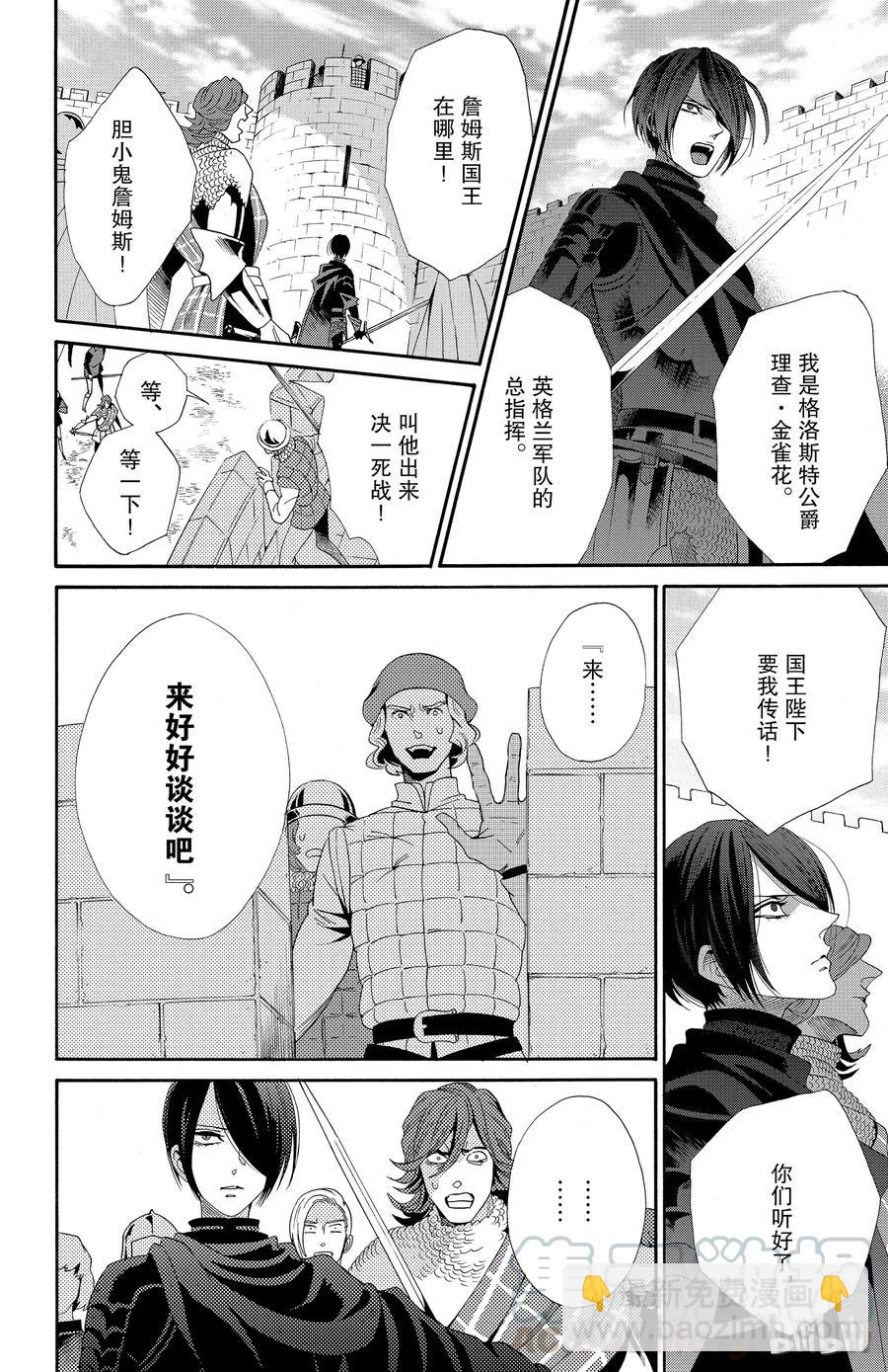 041话 04124
