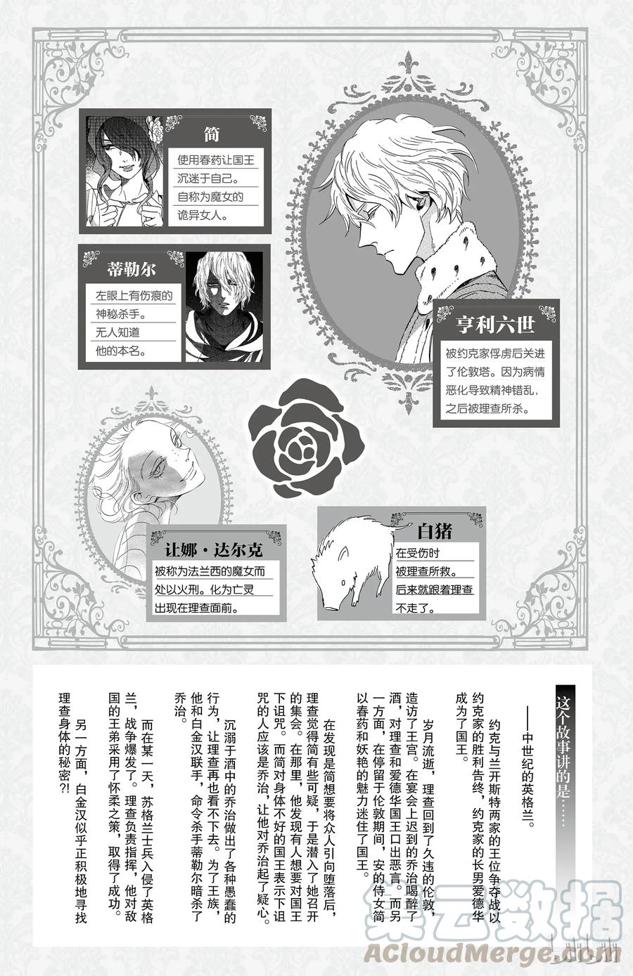 041话 0413