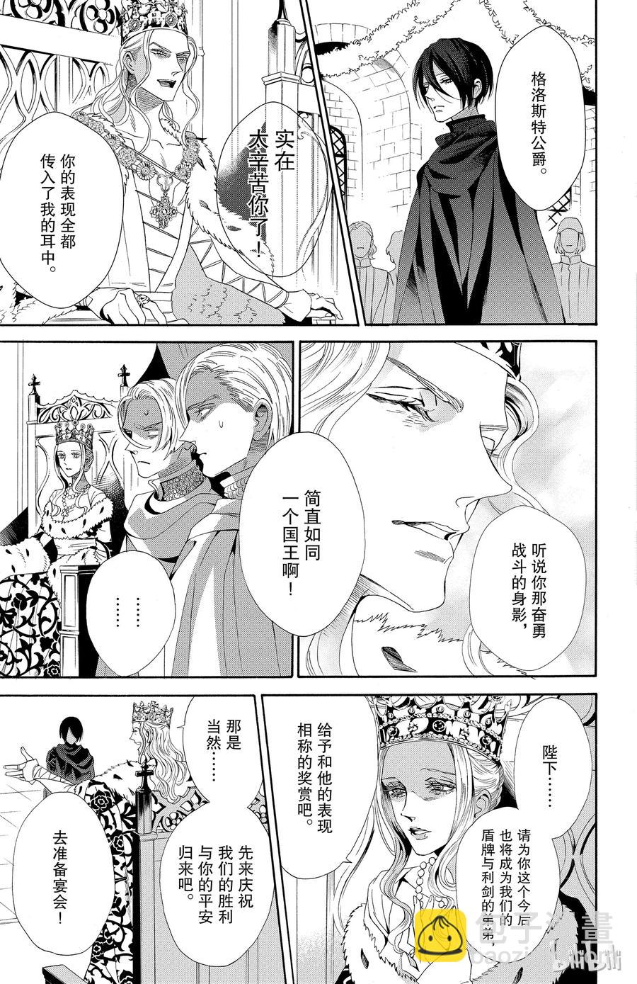 041话 04131