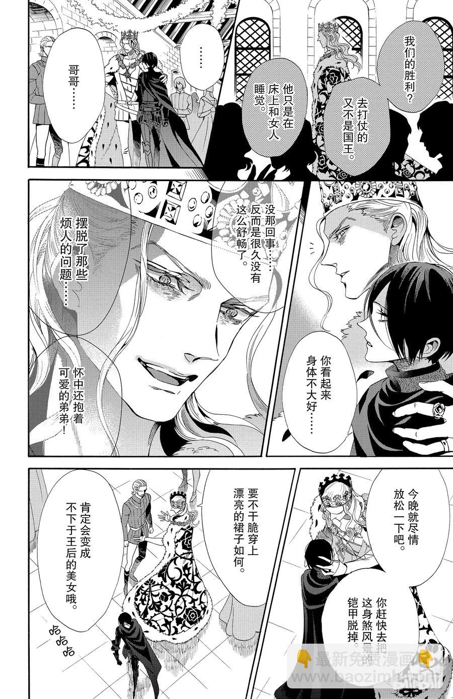 041话 04132