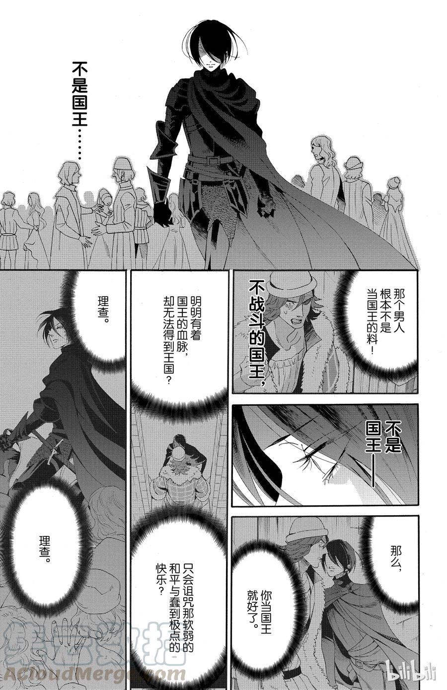041话 04133