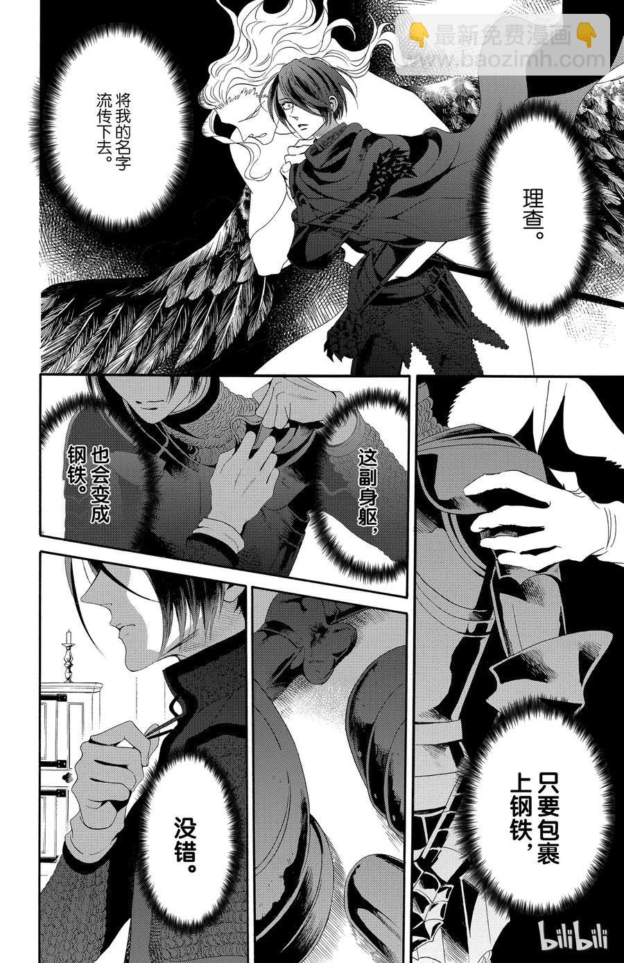 041话 04134
