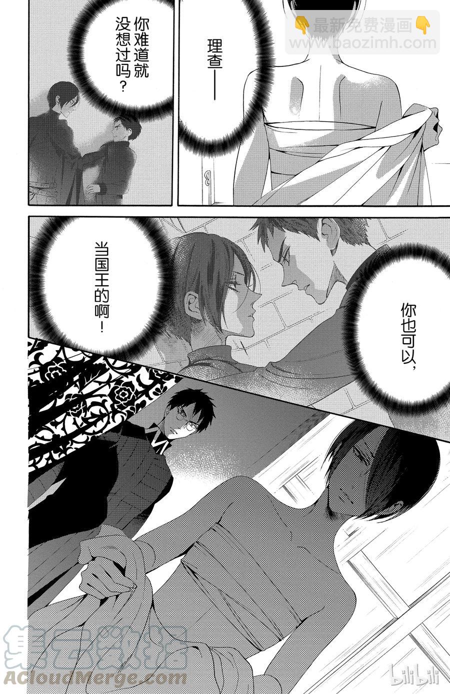 041话 04136