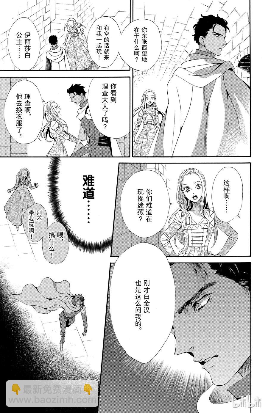 041话 04137