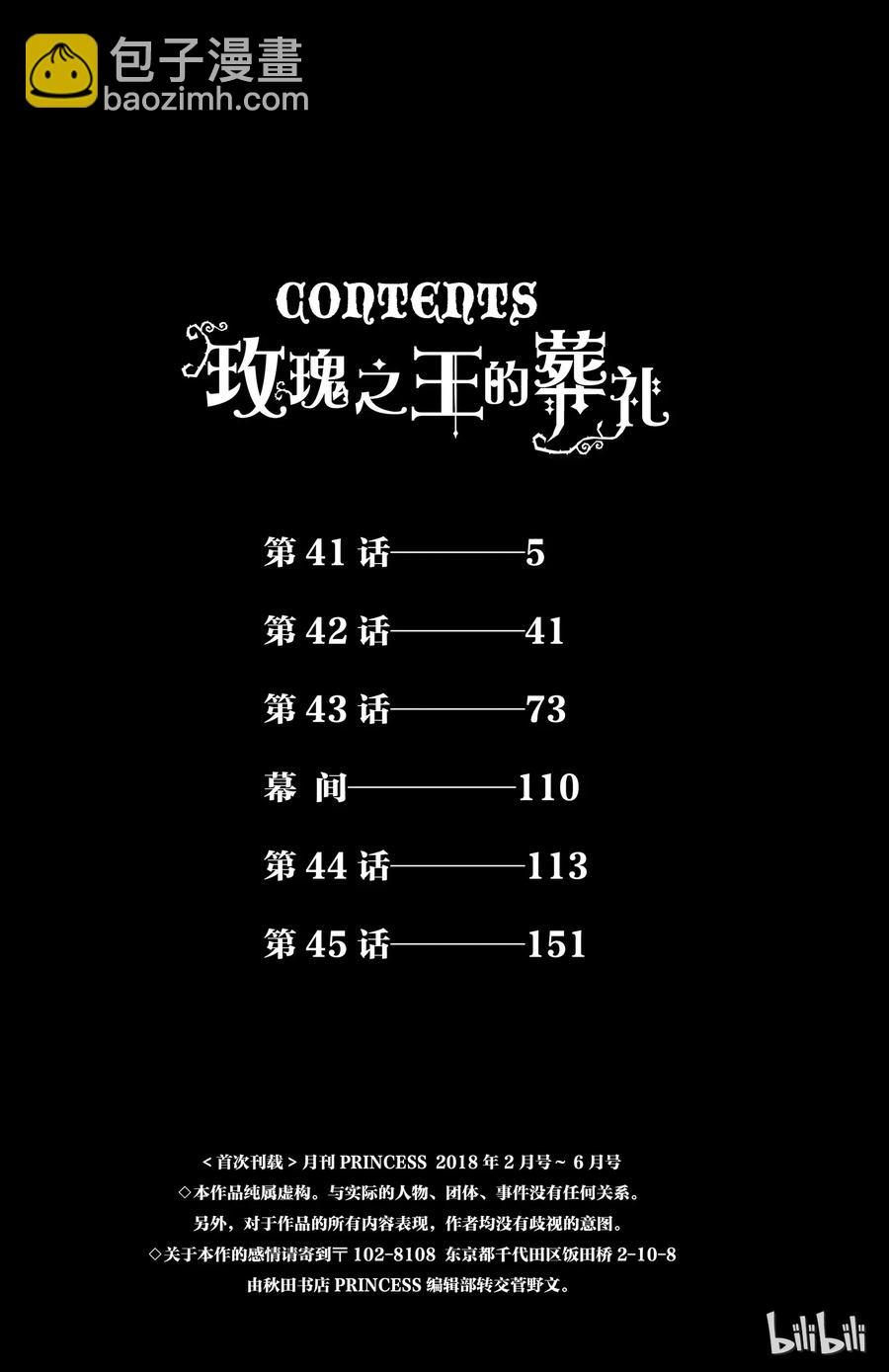 041话 0414