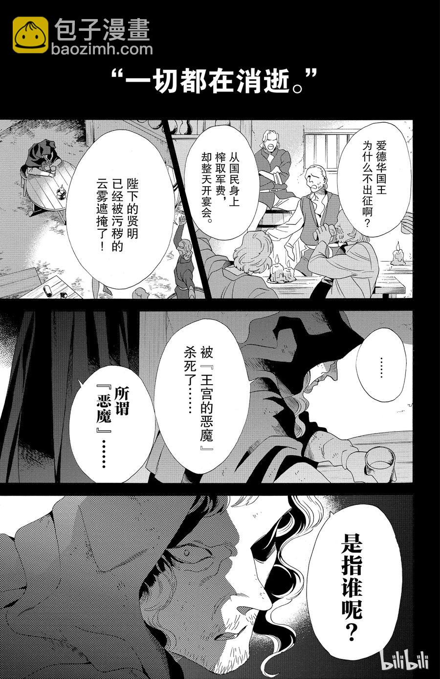 041话 0415