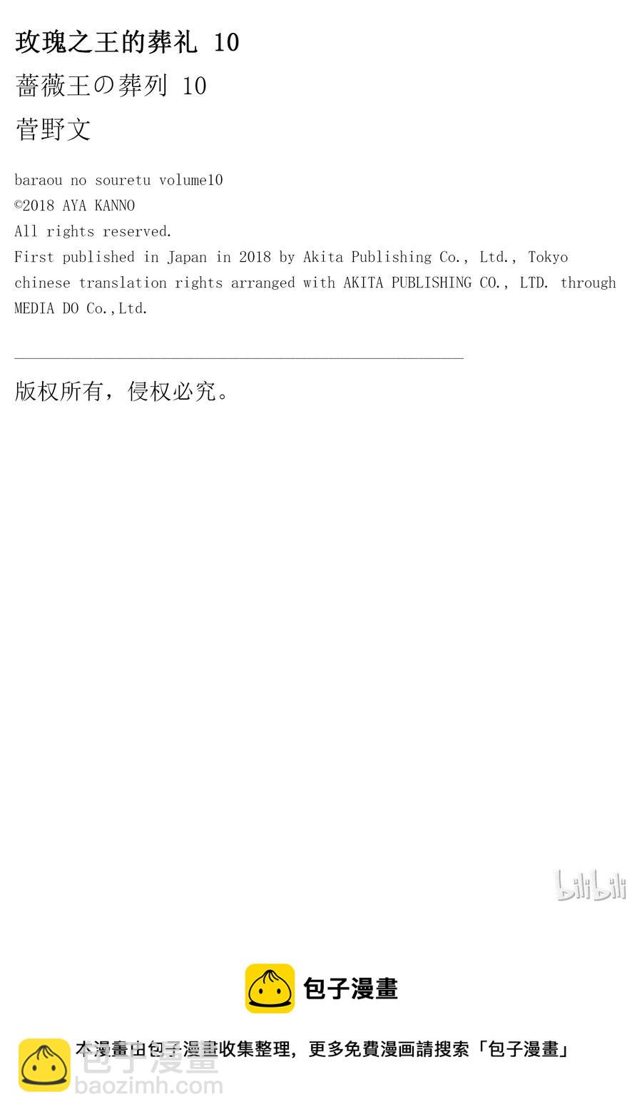 043话 04337