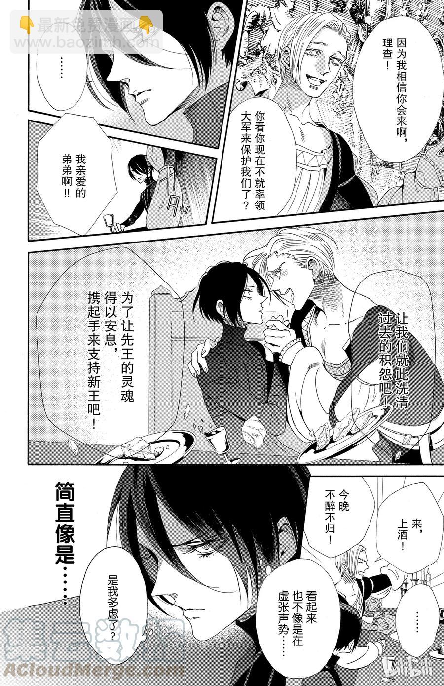043话 0439