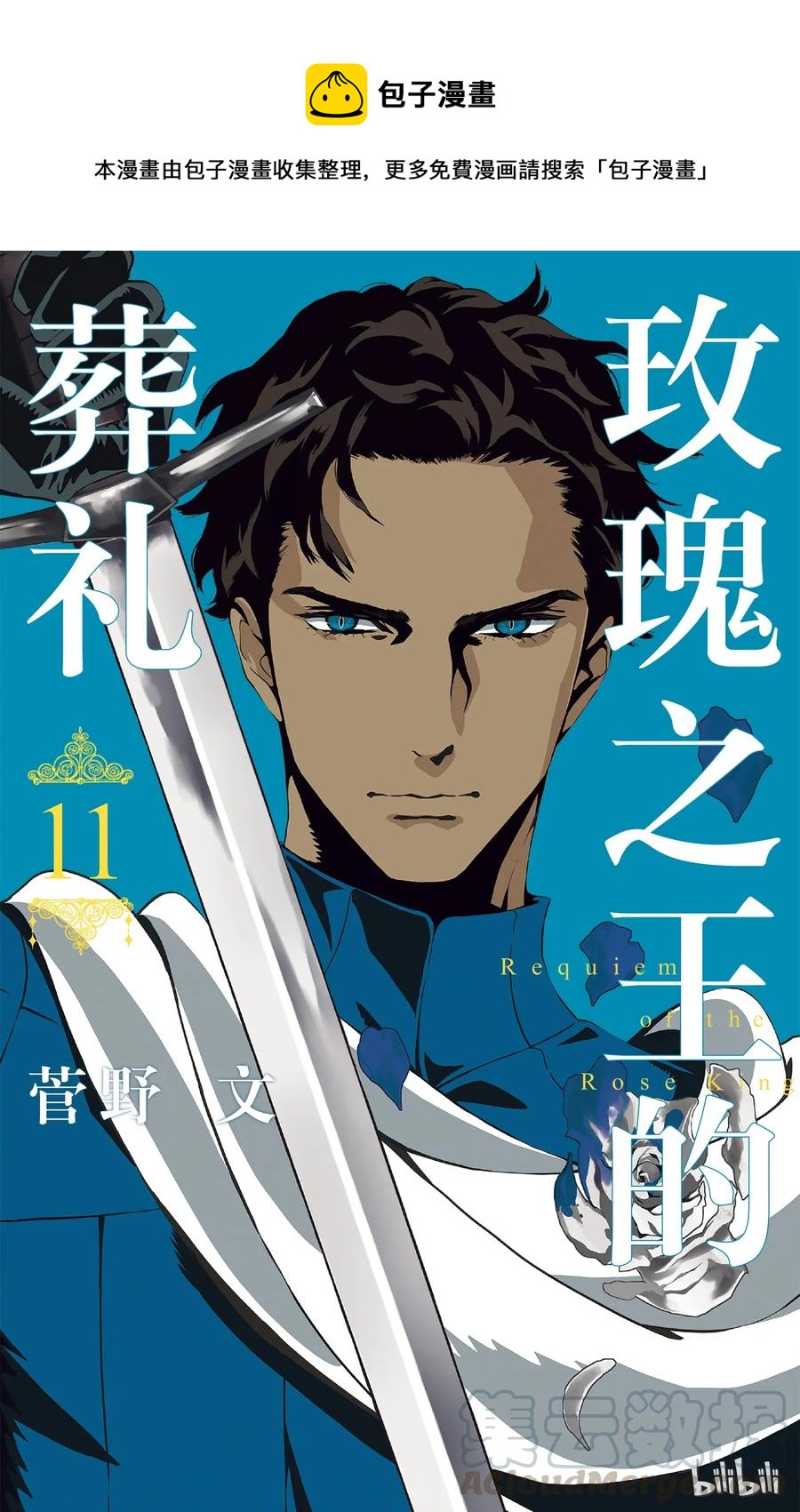 046话 0460