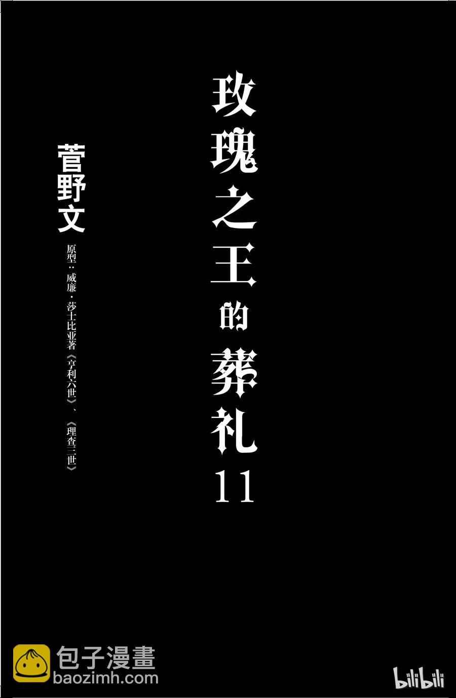 046话 0461