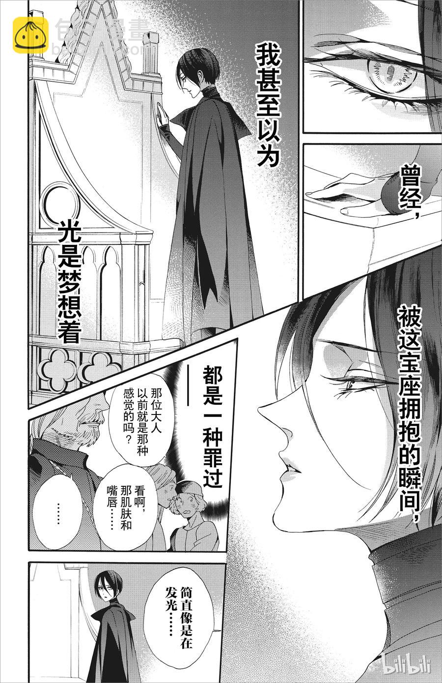 046话 04610