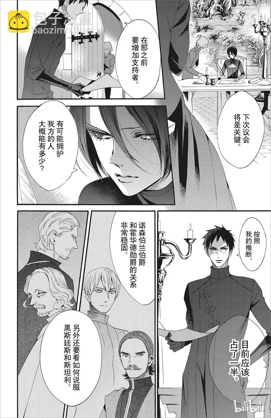 046话 04614