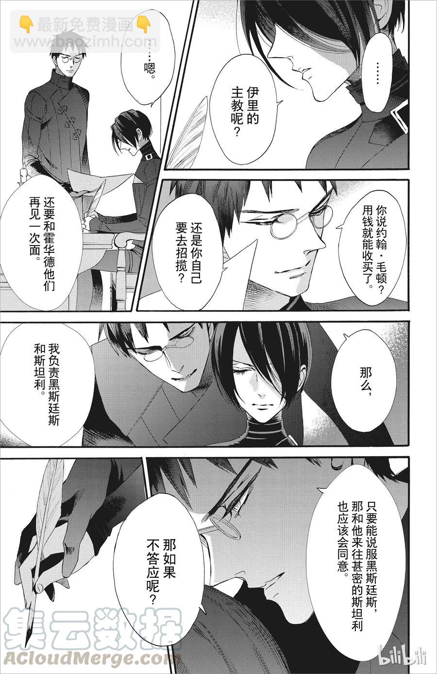 046话 04615