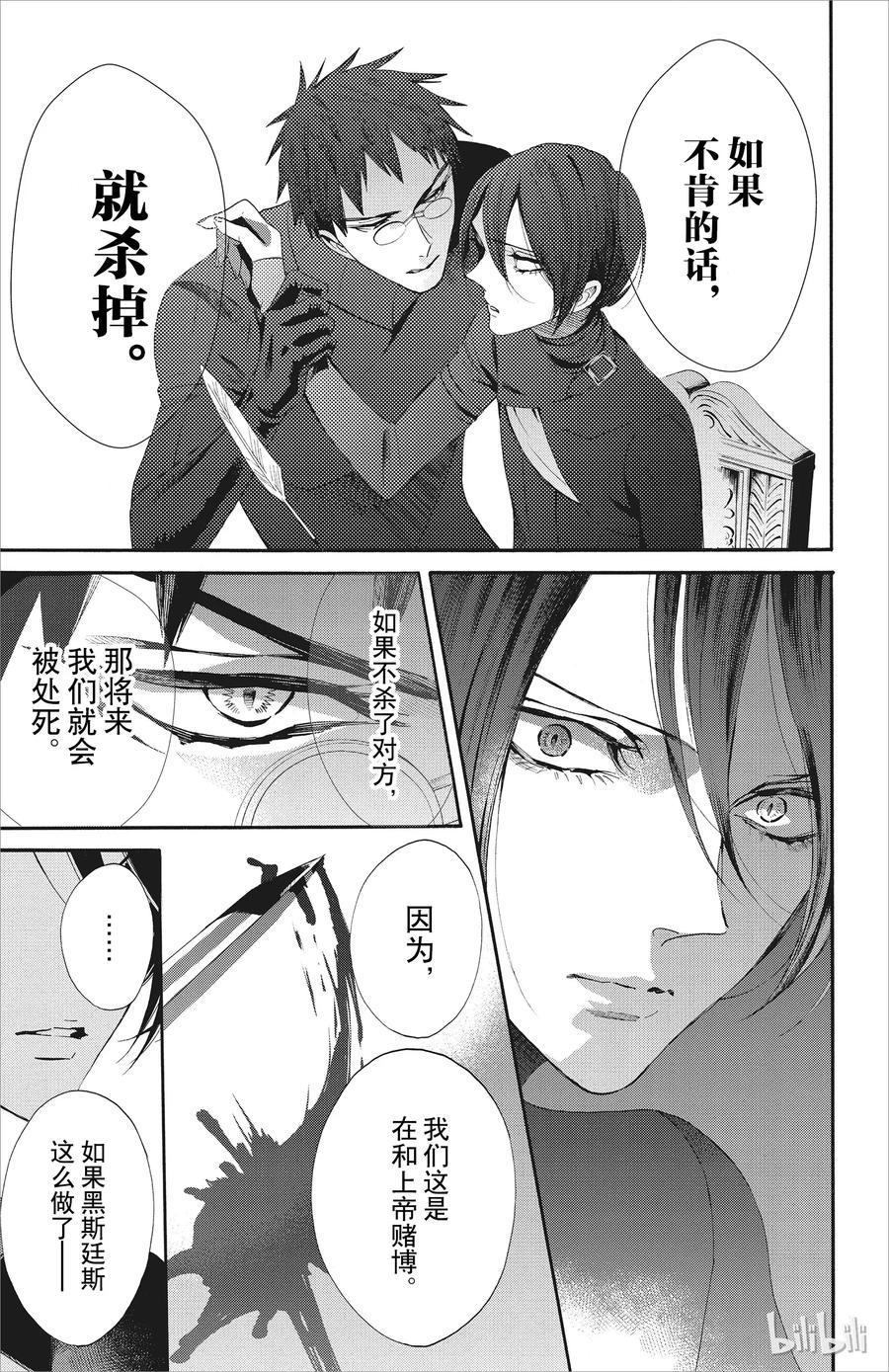 046话 04617