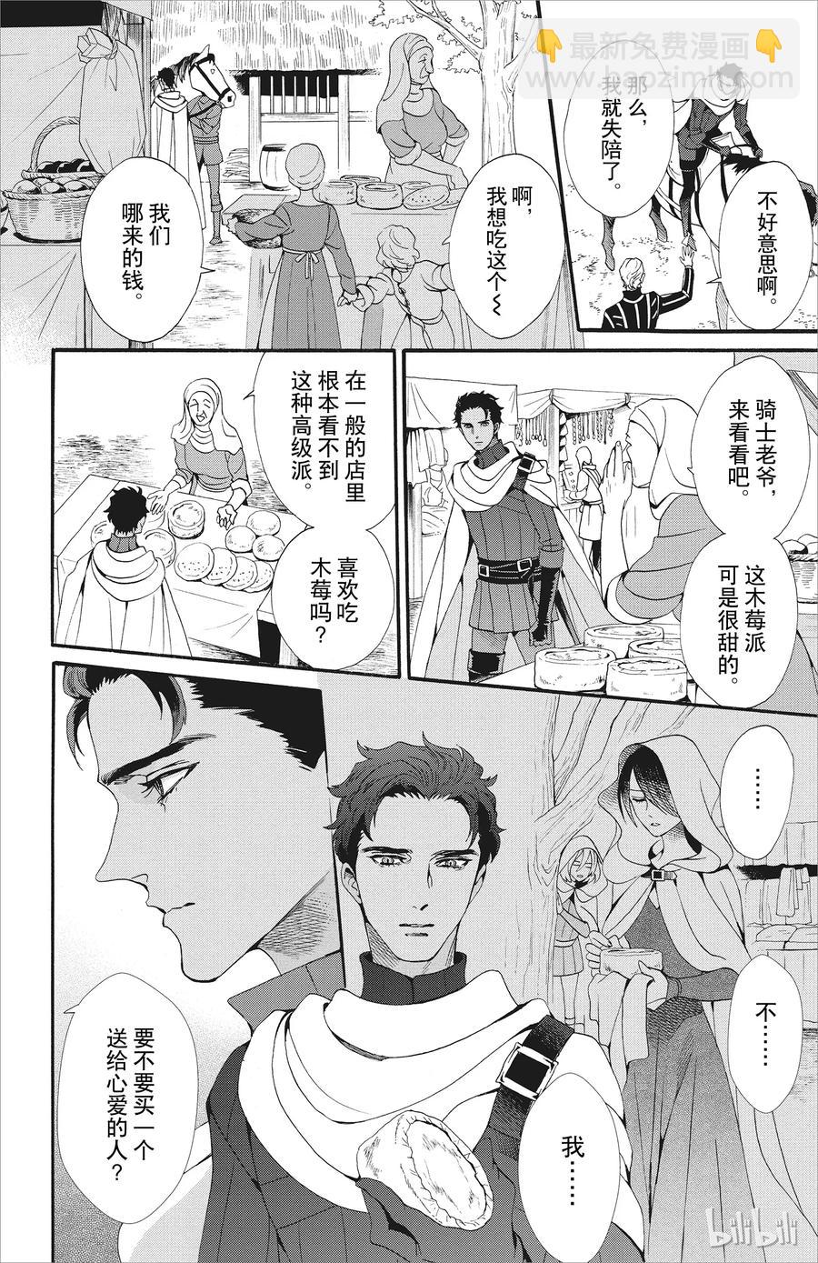 046话 04620