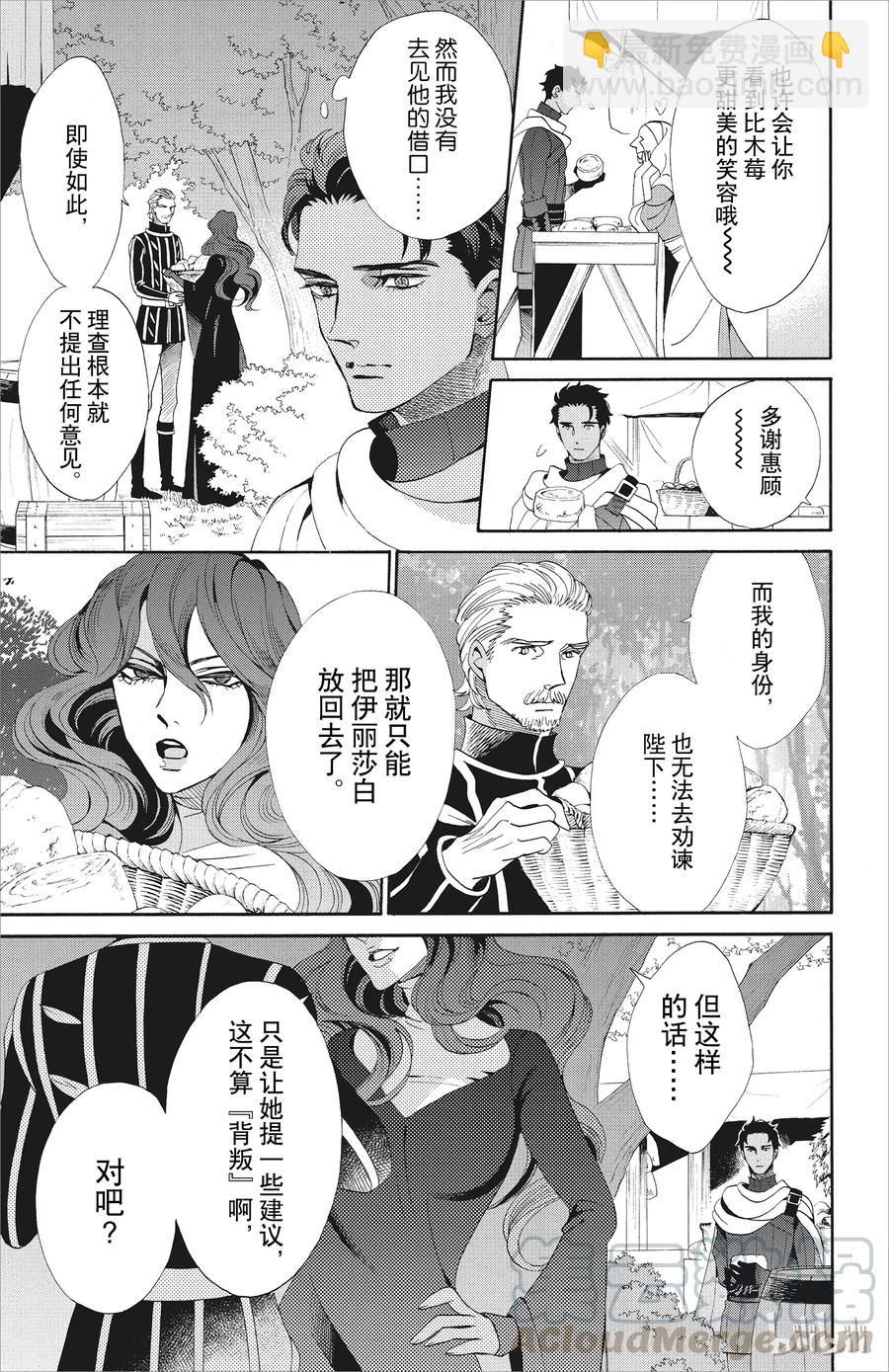 046话 04621