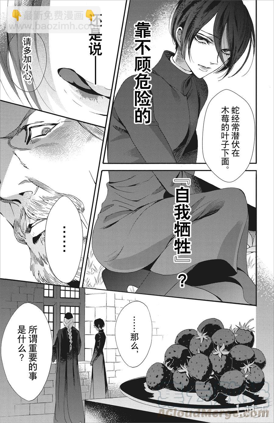 046话 04633