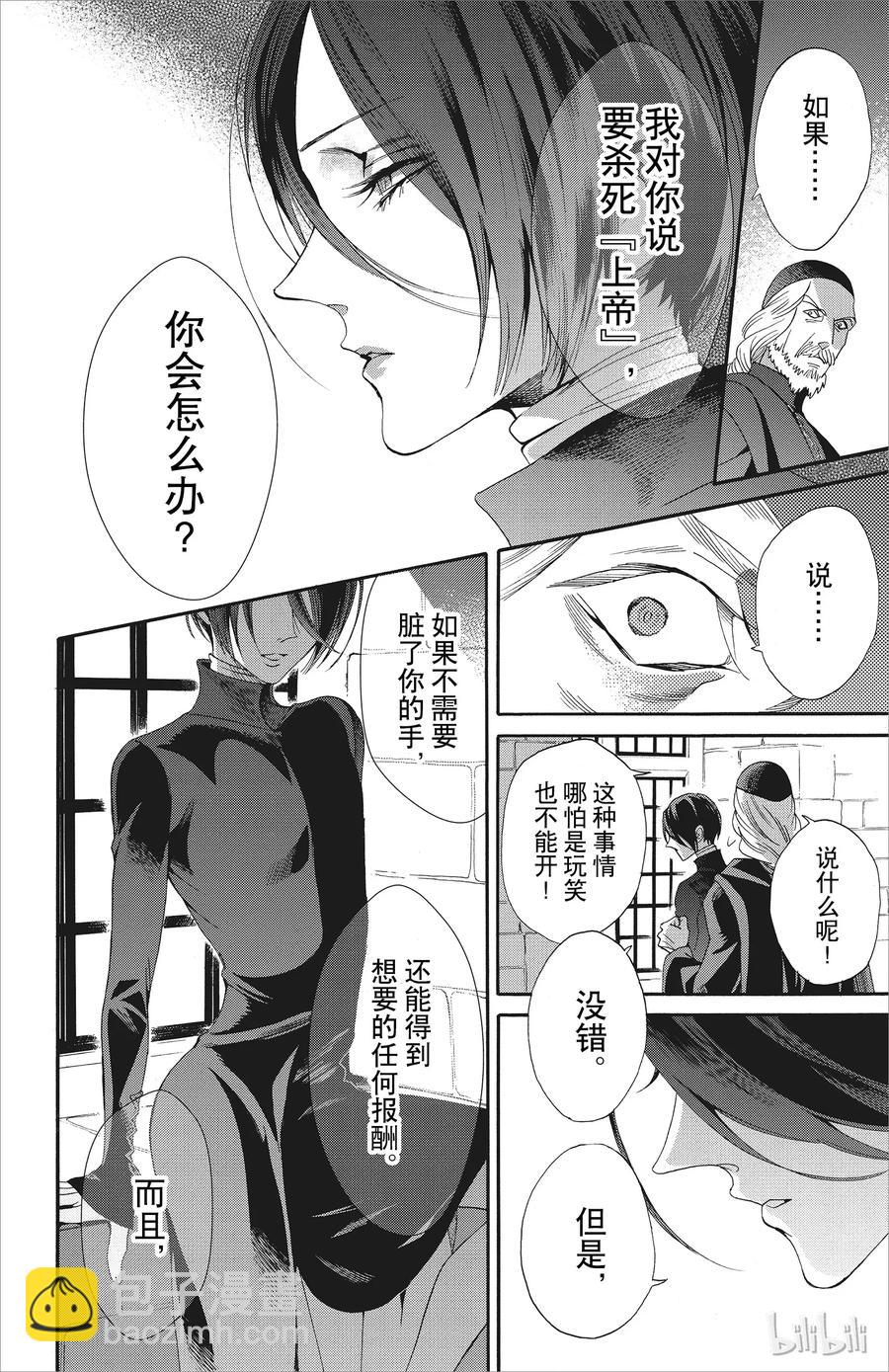 046话 04634