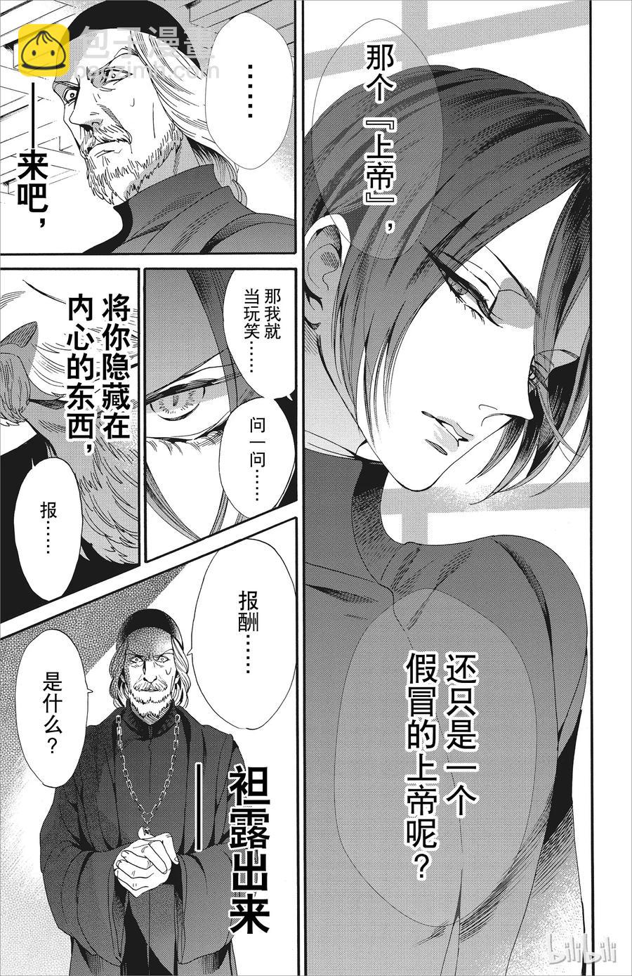 046话 04635