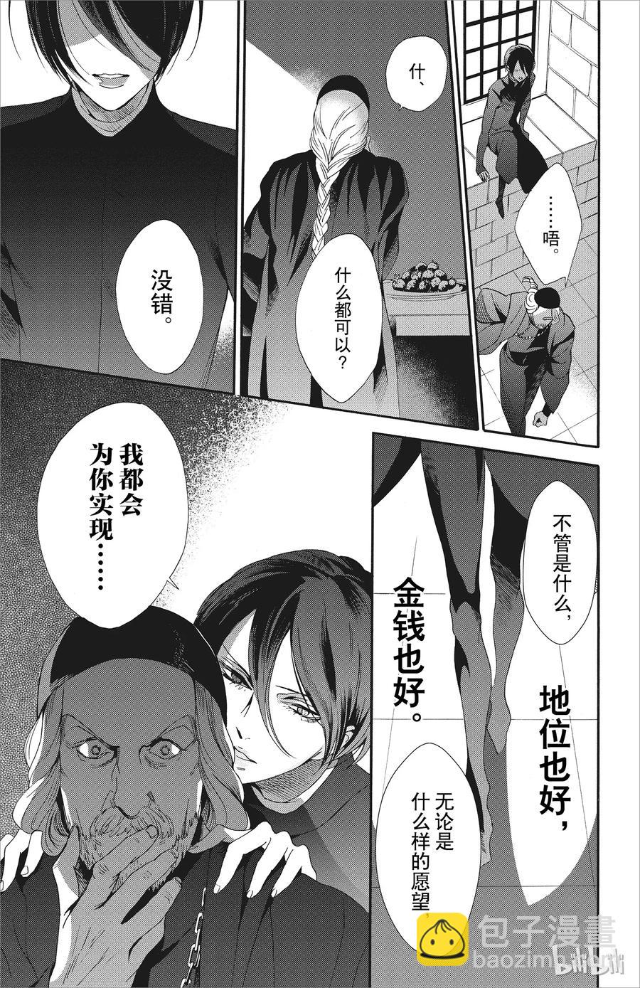 046话 04637