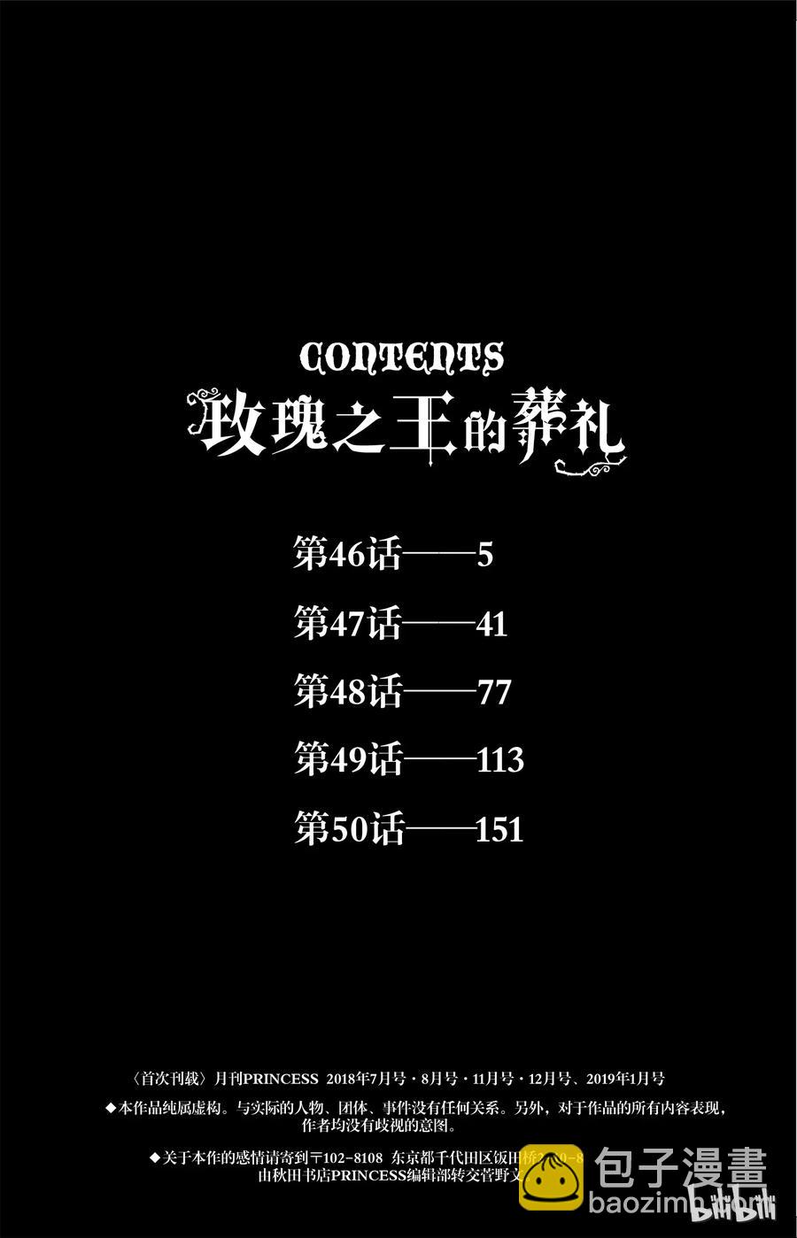 046话 0464