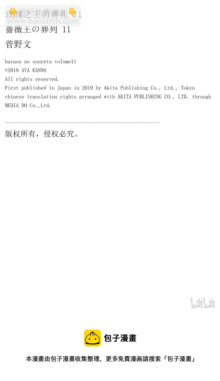 046话 04641