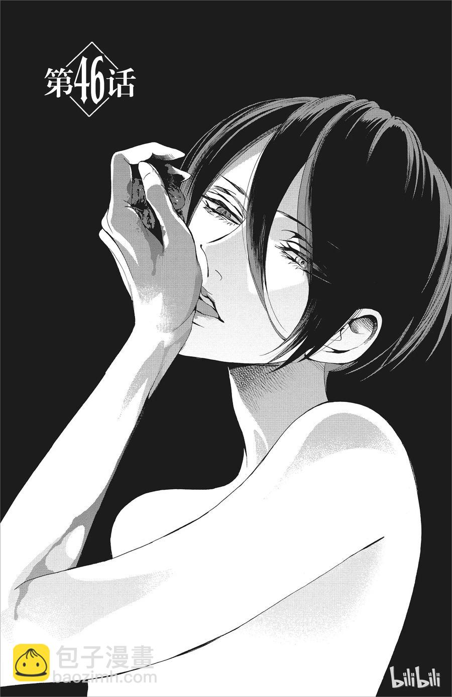 046话 0465