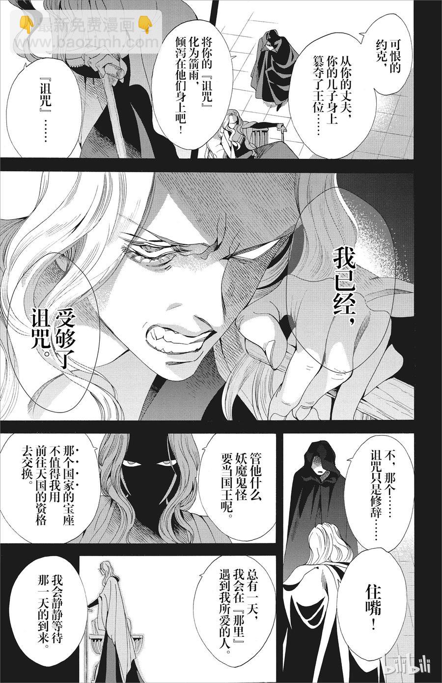 046话 0467