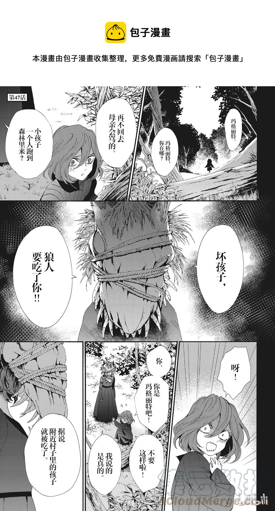 047话 0470