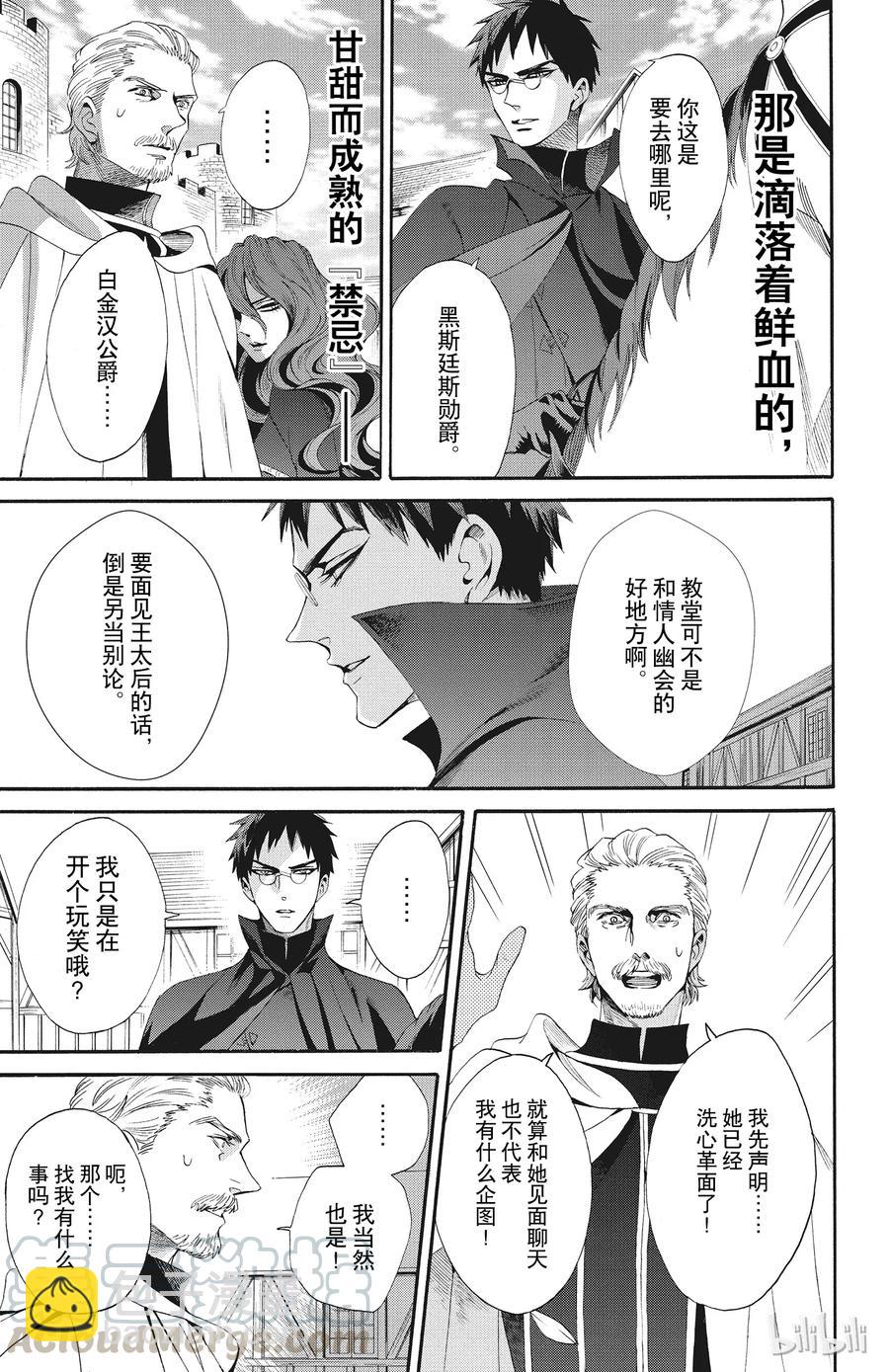 047话 04712