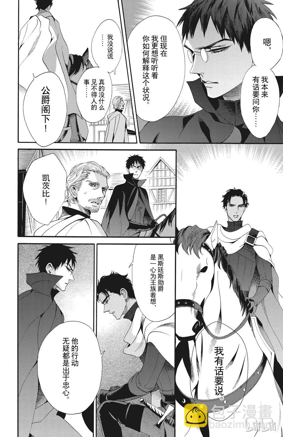 047话 04713