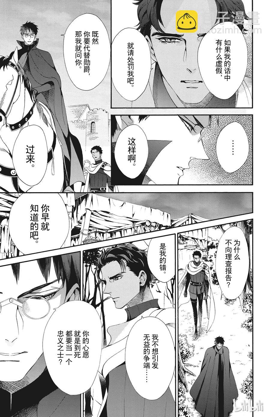 047话 04714