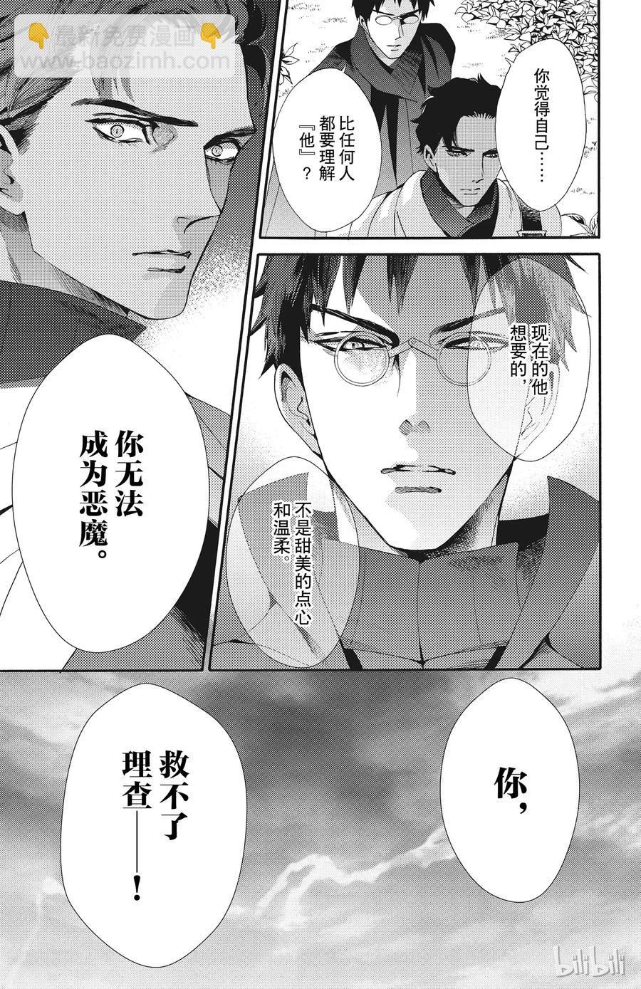047话 04716