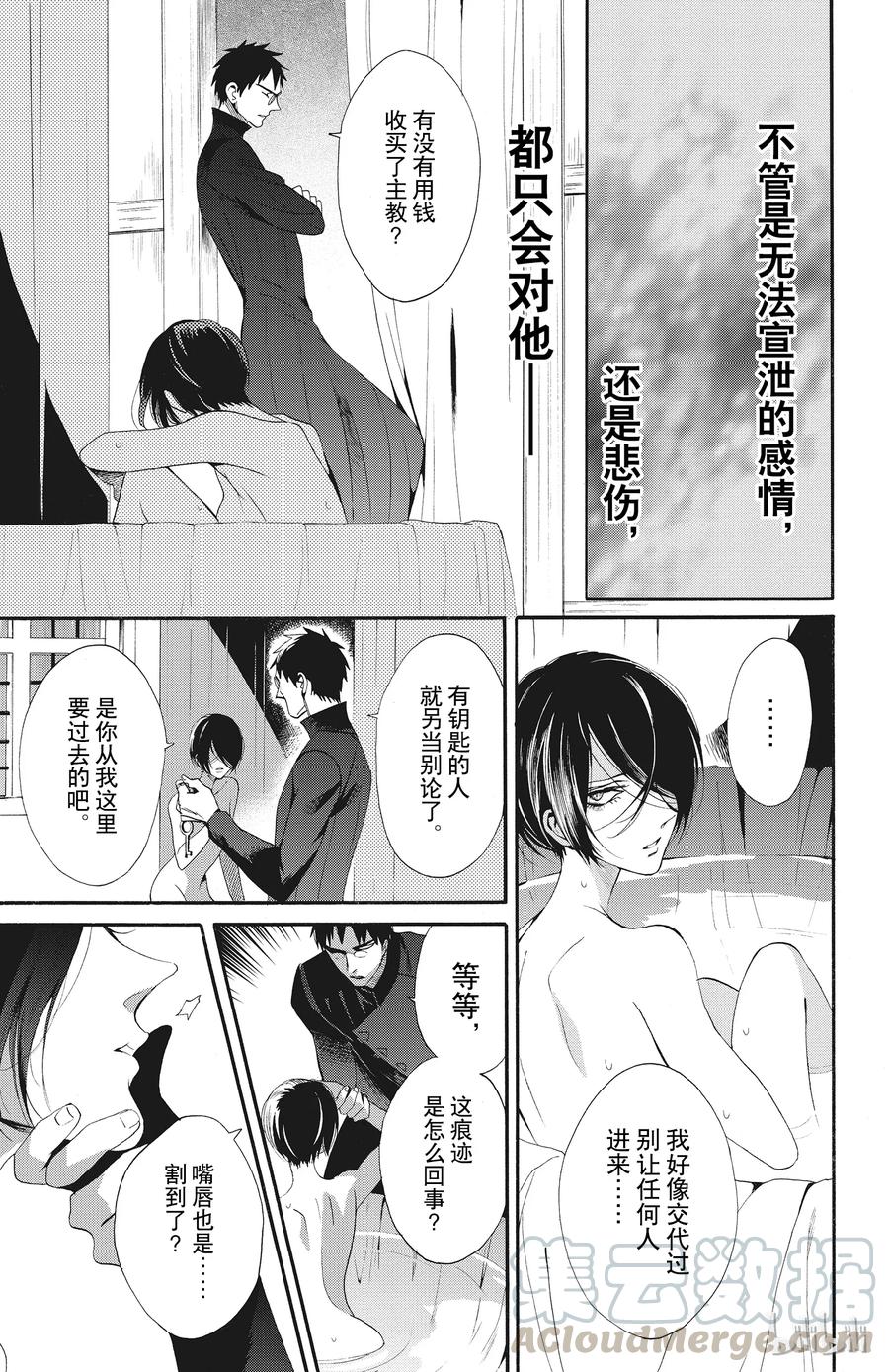 047话 04718