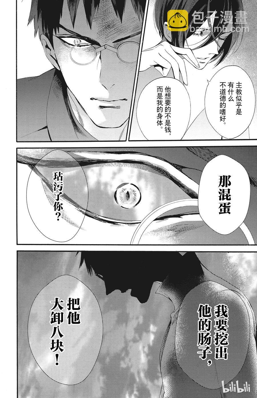 047话 04719