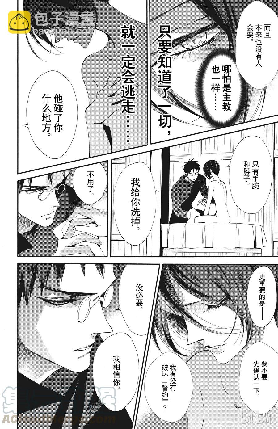 047话 04721
