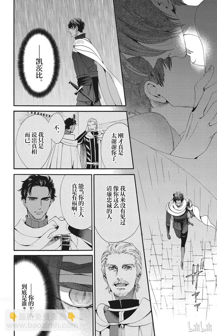 047话 04723