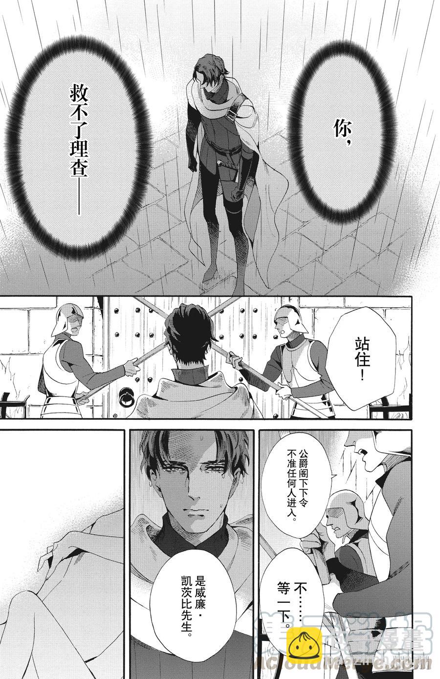 047话 04724