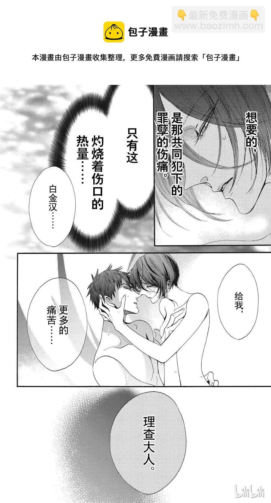 047话 04725