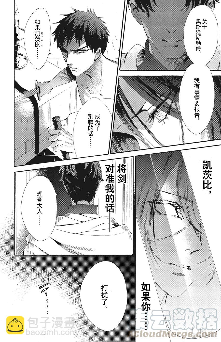 047话 04727