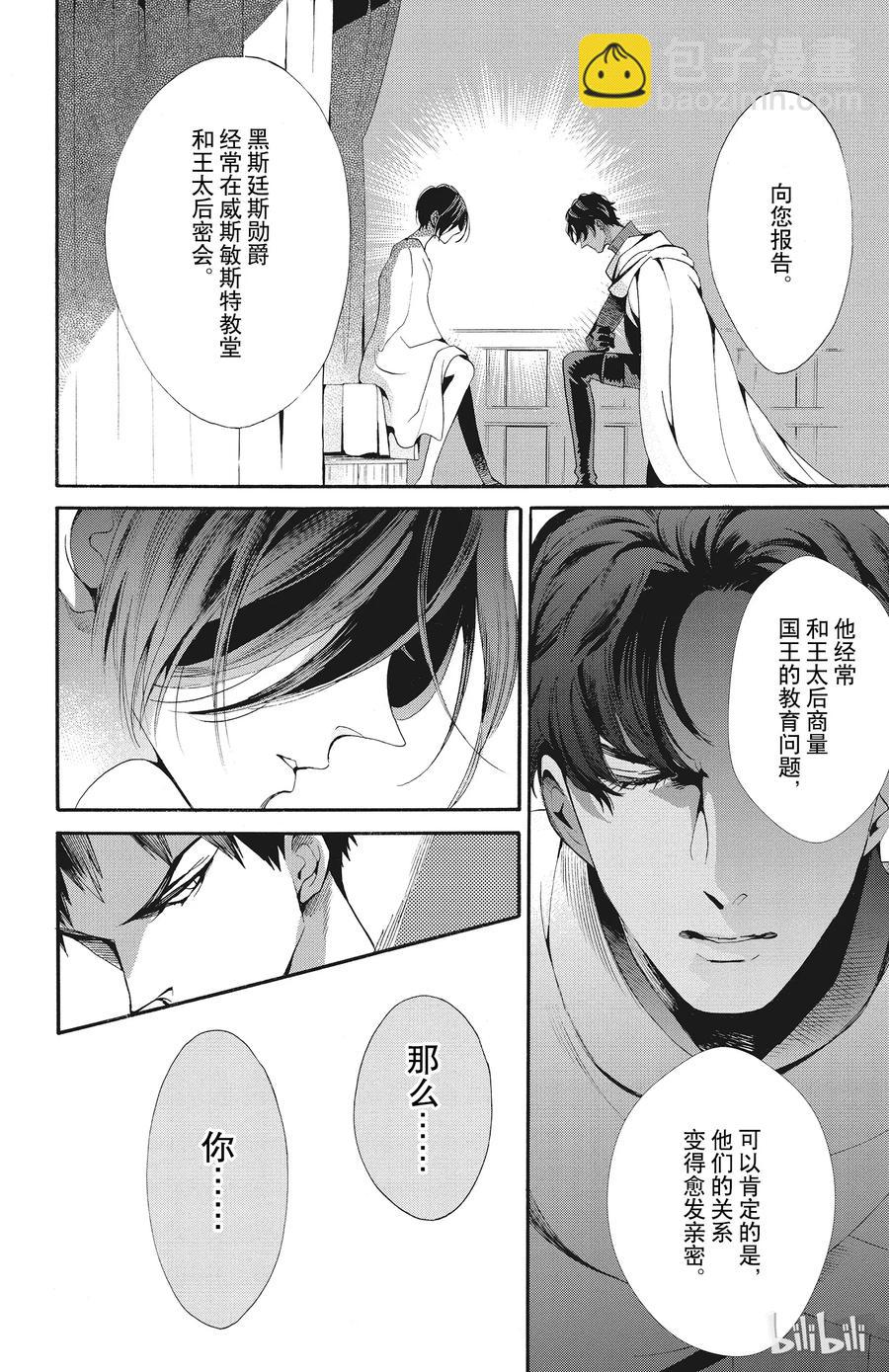 047话 04729