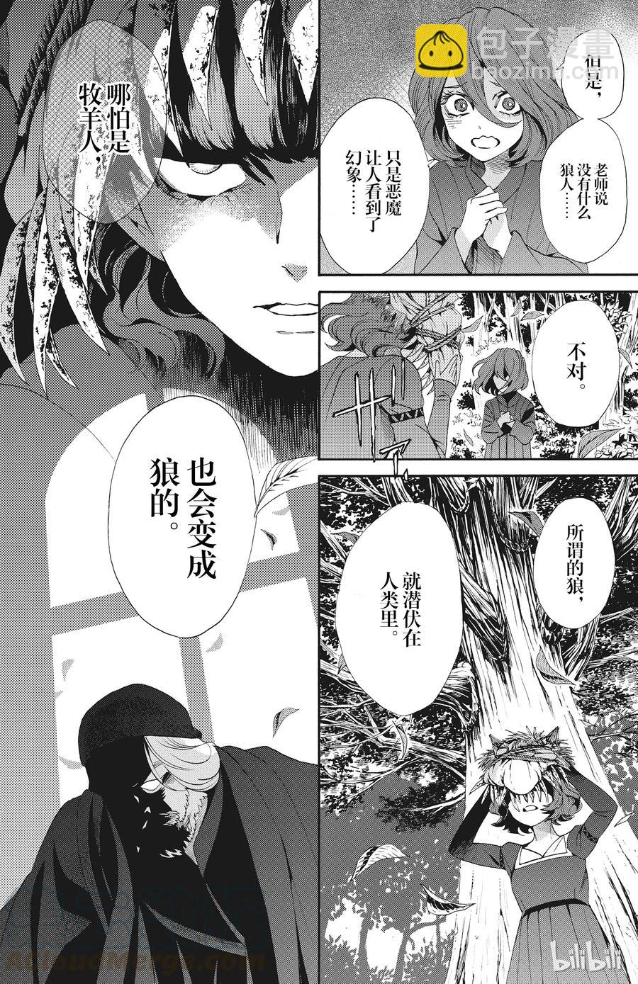 047话 0473