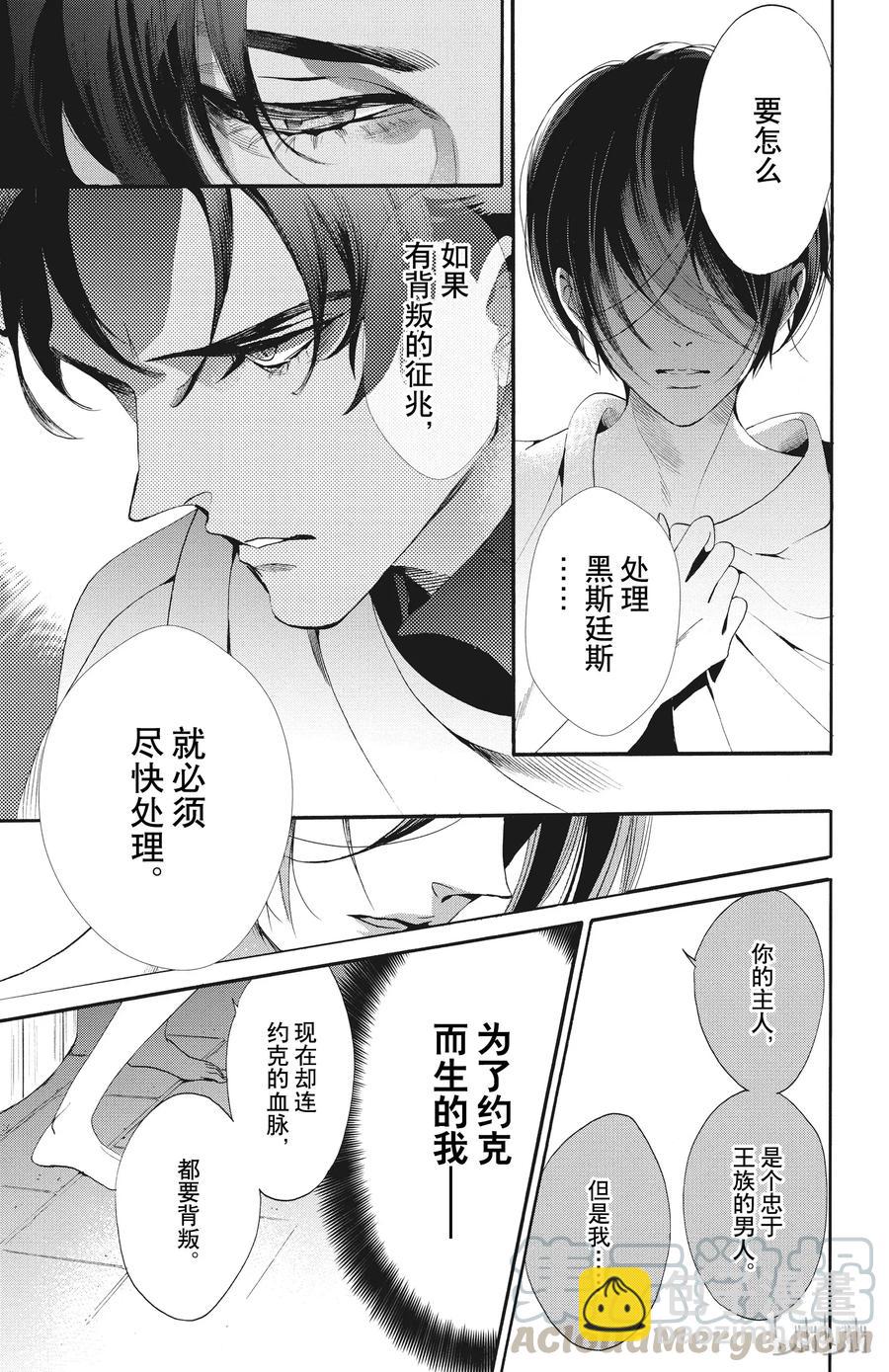 047话 04730