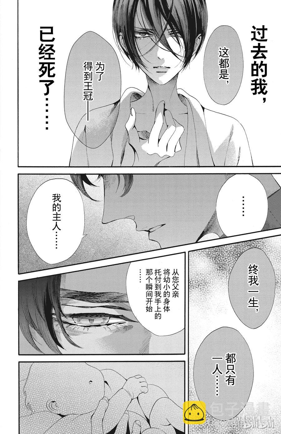 047话 04731
