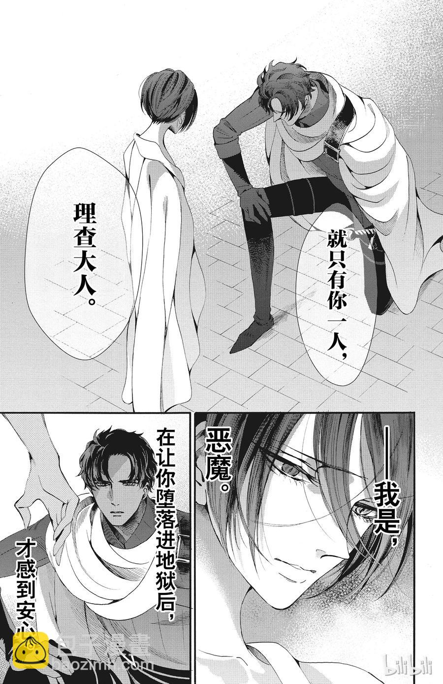047话 04732