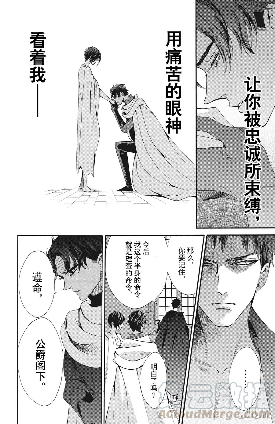 047话 04733