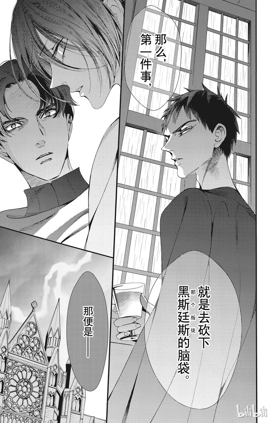 047话 04734