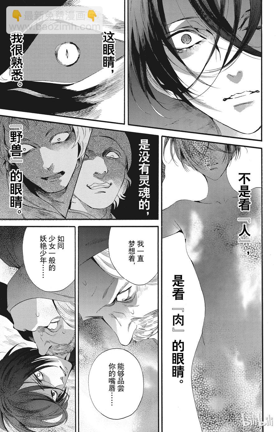 047话 0474