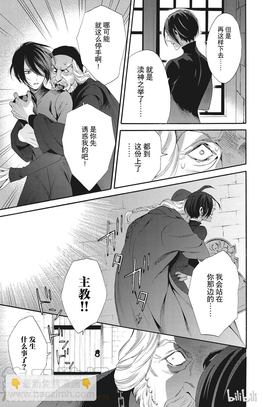 047话 0476