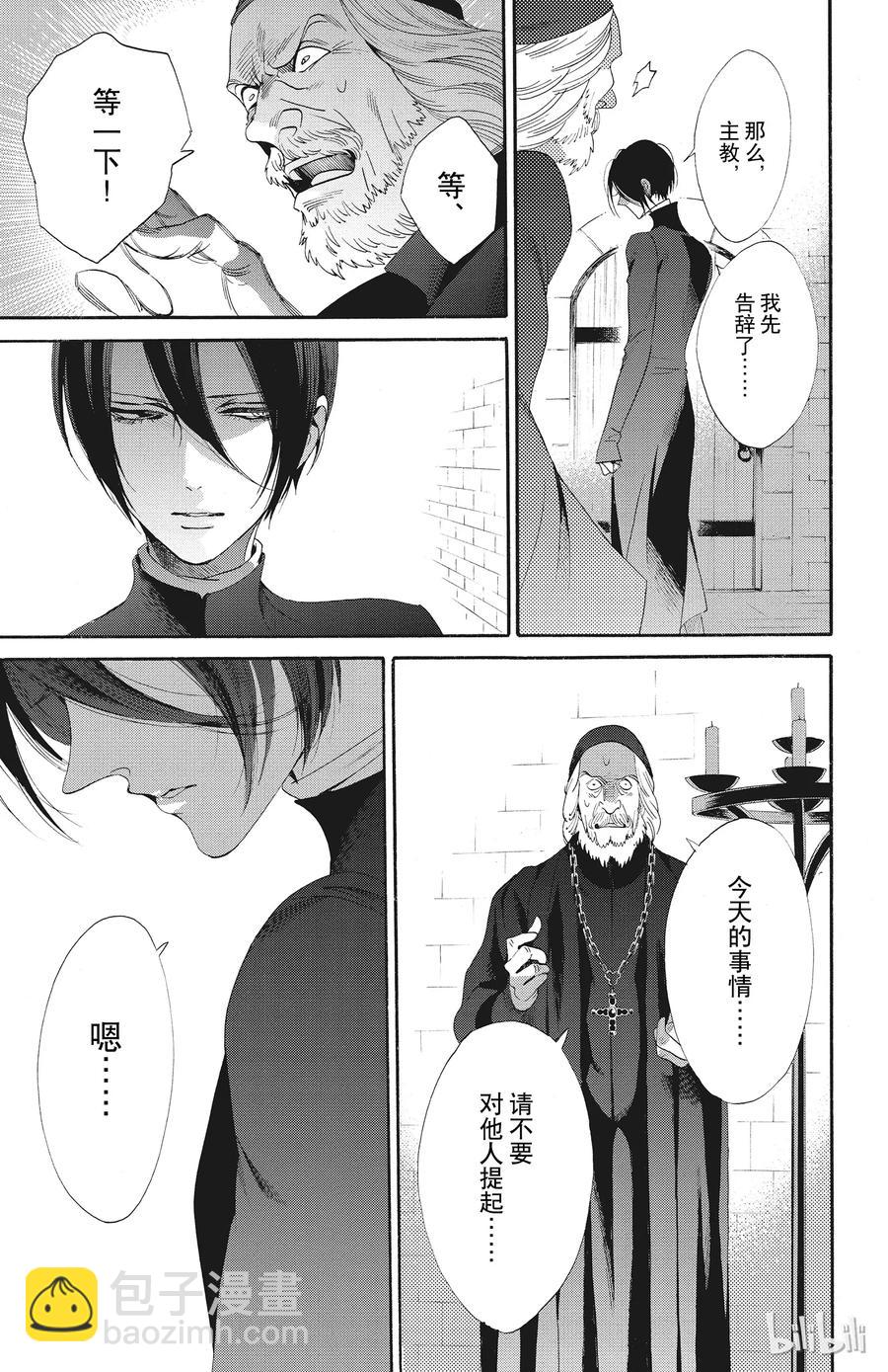 047话 0478